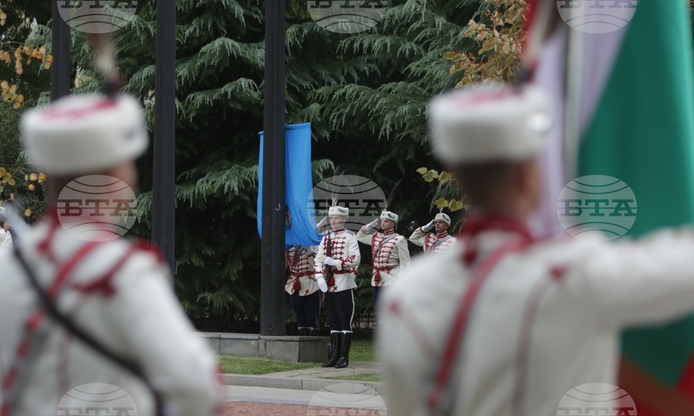 Ден на София - празнична церемония