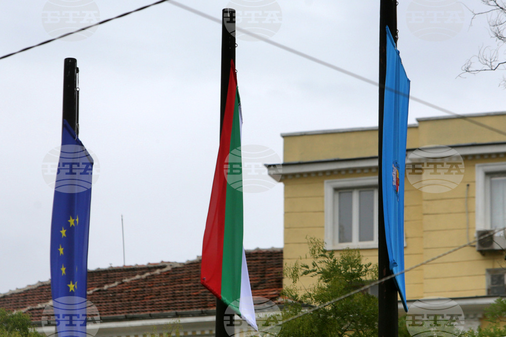 Ден на София - празнична церемония