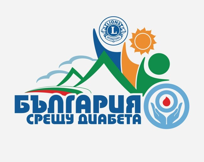 Общо 1000 диабетни сестри и 114 координатори бяха обучени за две години в кампанията „България срещу диабета“