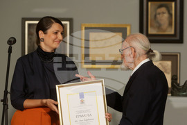 СГХГ - култура - награди