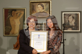 СГХГ - култура - награди