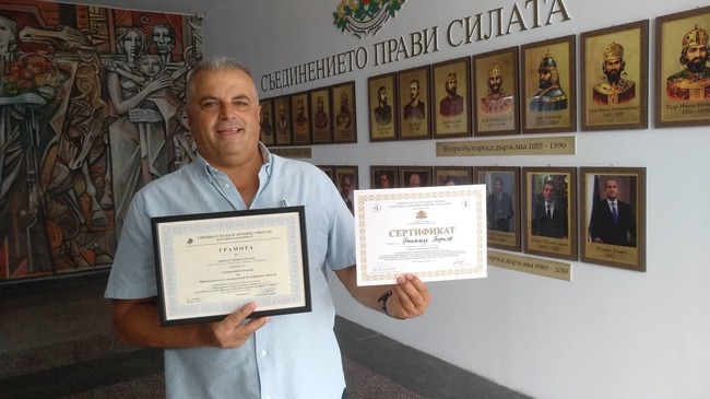 Преподавател от Кърджали получи специалната награда на СБУ в международен конкурс за извънкласни и извънучилищни дейности
