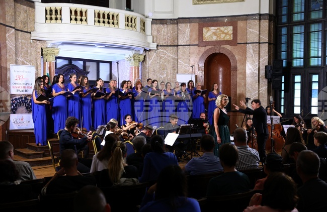 София, празнувай с класика! - концерт