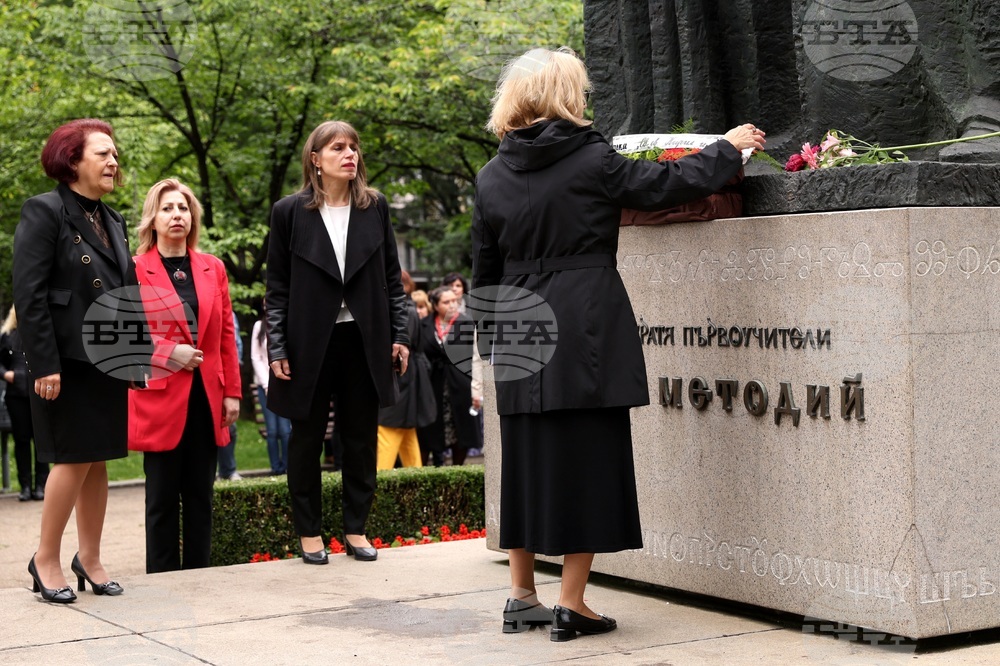 Национална библиотека „Св. св. Кирил и Методий“ - празник