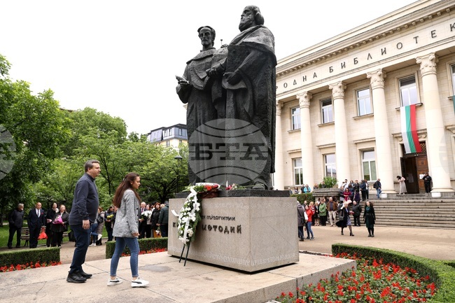 Национална библиотека „Св. св. Кирил и Методий“ - празник