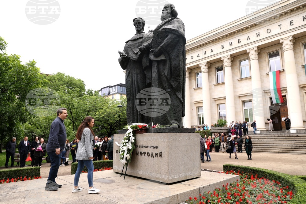 Национална библиотека „Св. св. Кирил и Методий“ - празник