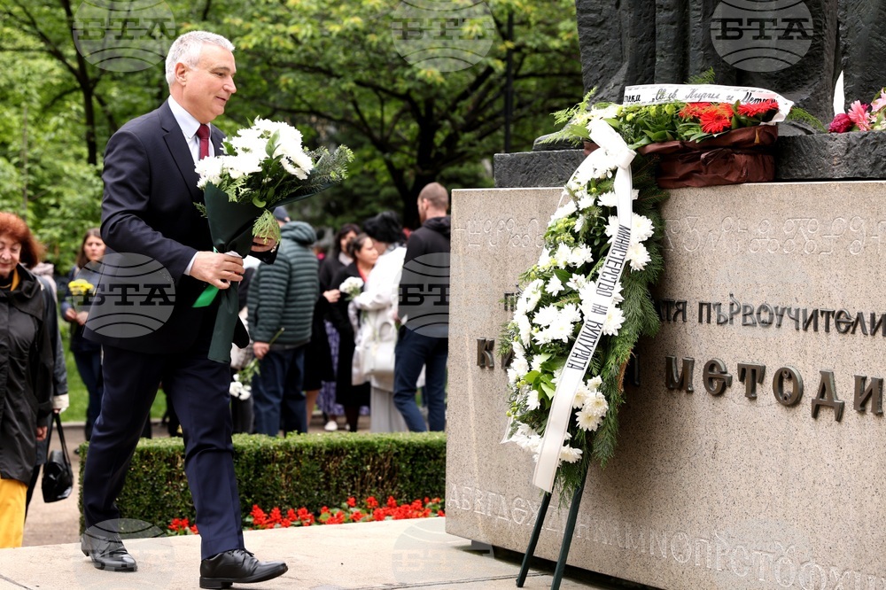 Национална библиотека „Св. св. Кирил и Методий“ - празник