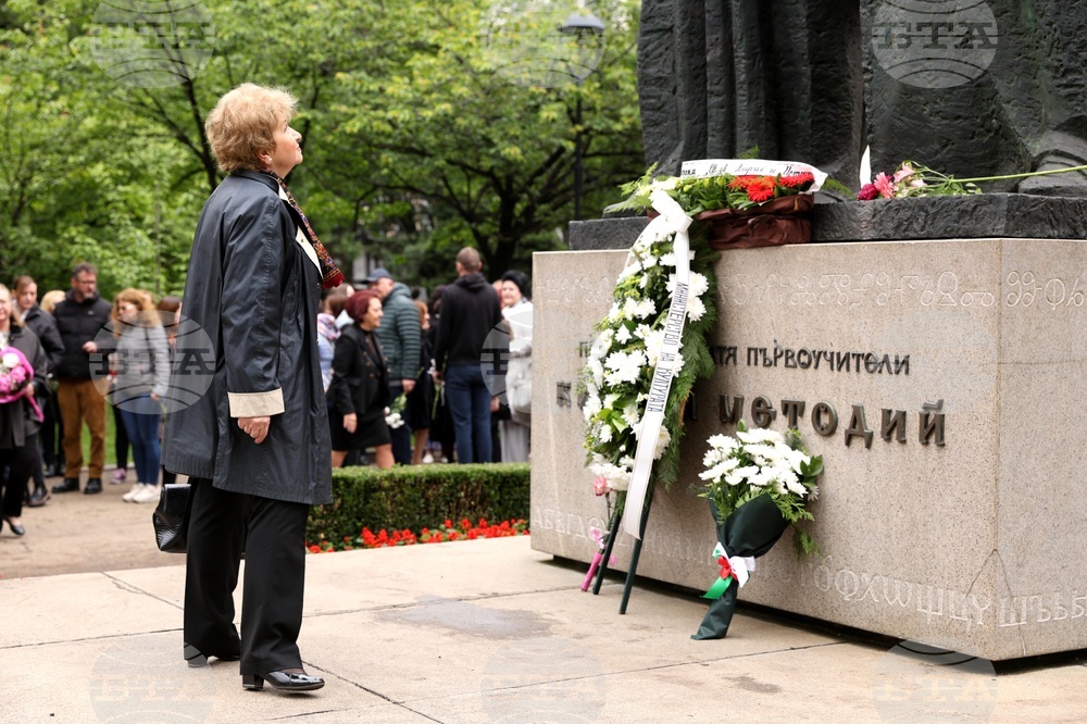 Национална библиотека „Св. св. Кирил и Методий“ - празник