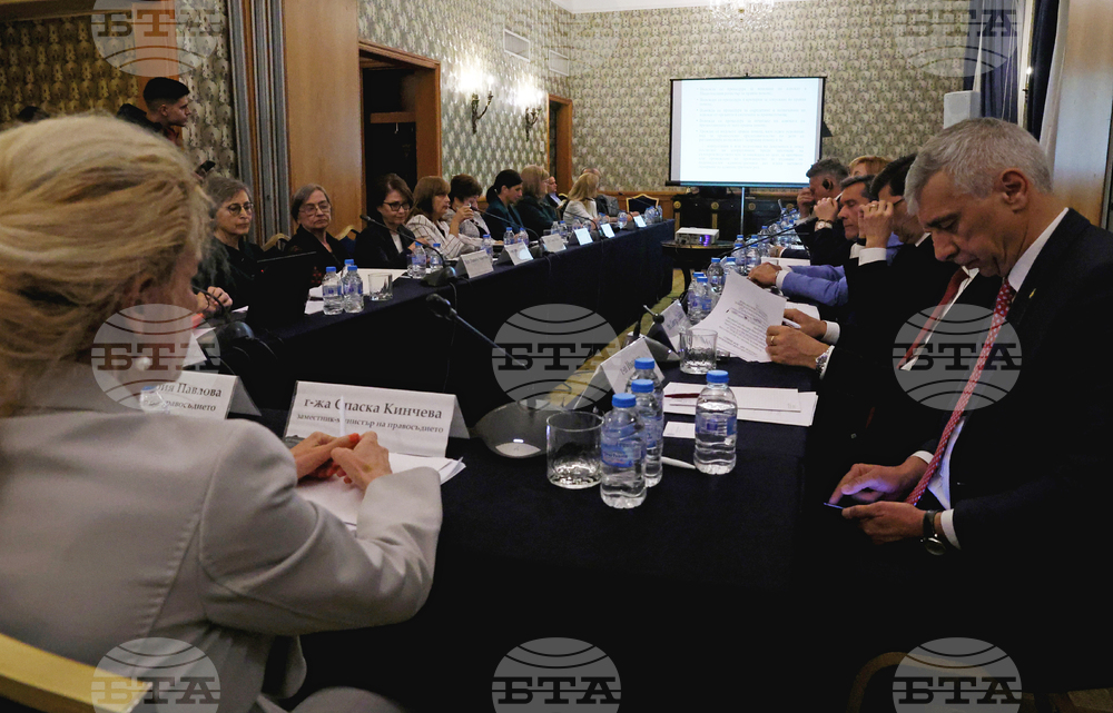 Кръгла маса - „Регламентация, организация и осъществяване на правната помощ – добри практики и предизвикателства“