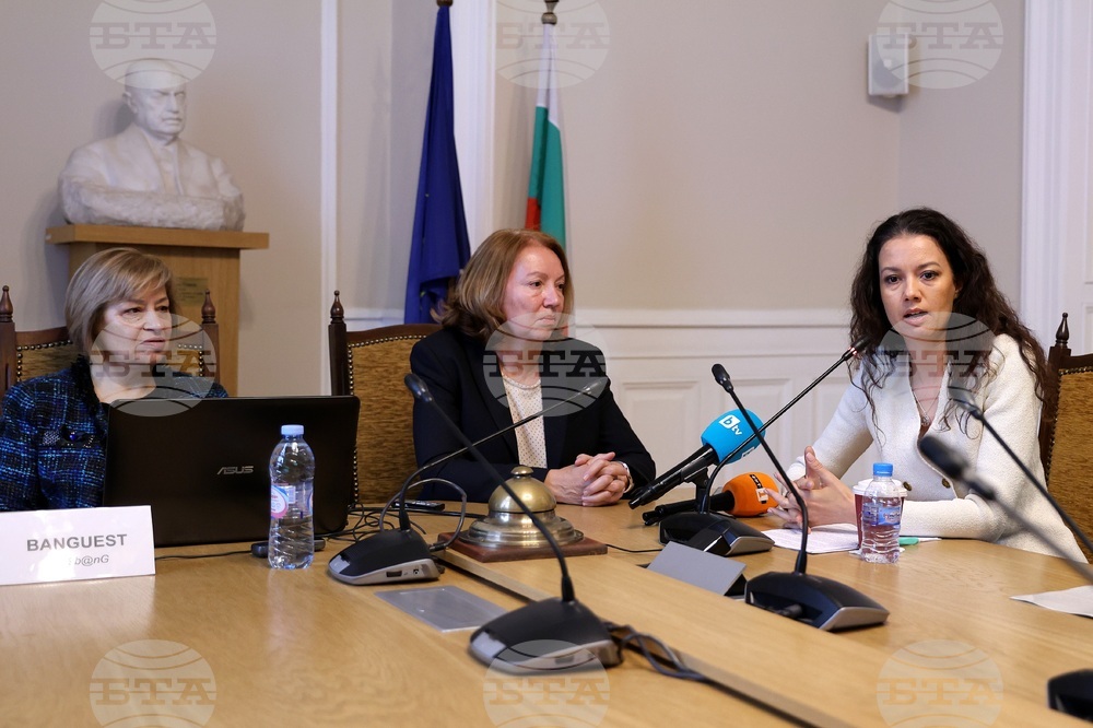 Българска академия на науките - платформа БЕРОН - представяне