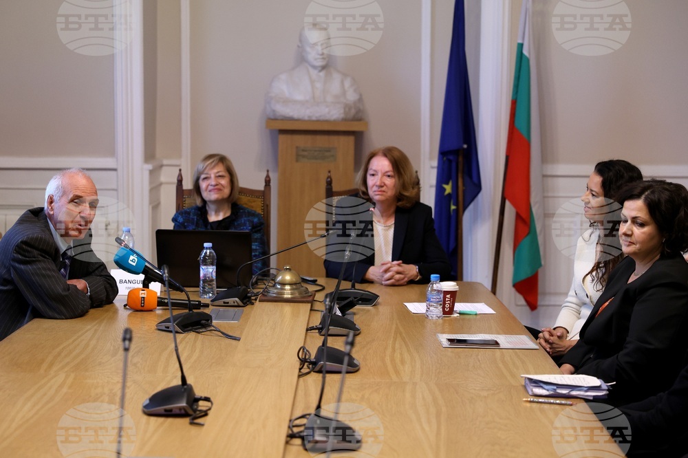 Българска академия на науките - платформа БЕРОН - представяне