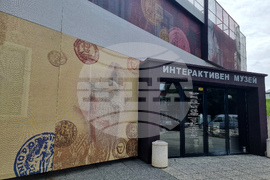 Разград - музей - експонат на месеца