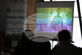 Благоевград - трудов травматизъм - конференция