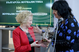 Варна - журналистически награди - „Златният тризъбец“ - „Златно перо“