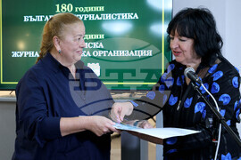 Варна - журналистически награди - „Златният тризъбец“ - „Златно перо“