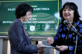 Варна - журналистически награди - „Златният тризъбец“ - „Златно перо“