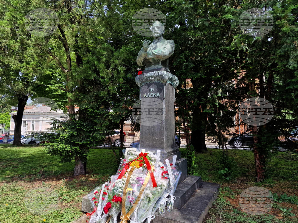 В родния град на Алеко Константинов бяха отбелязани 127 години от гибелта му