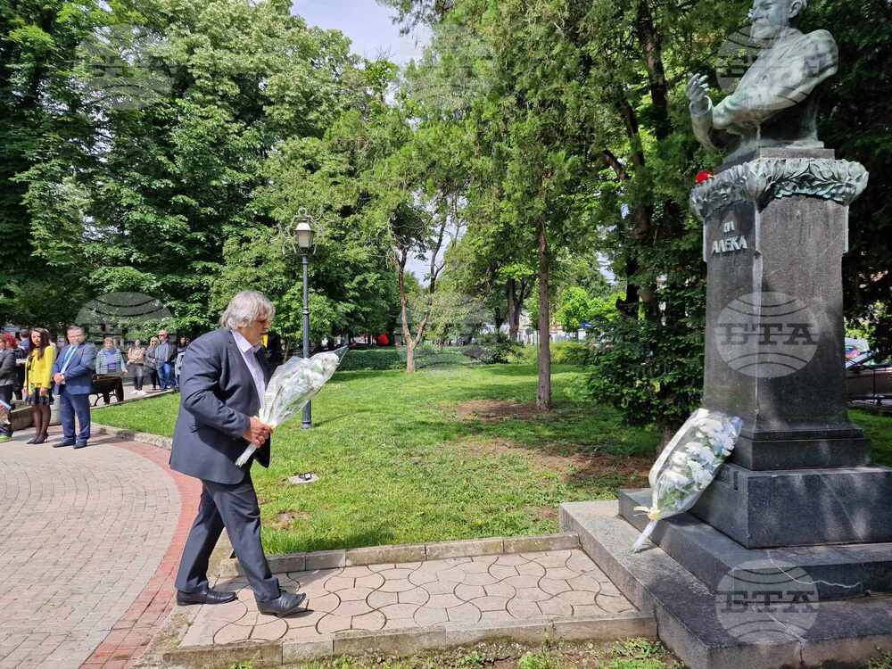 Свищов - 127 години от гибелта на Алеко Константинов - отбелязване