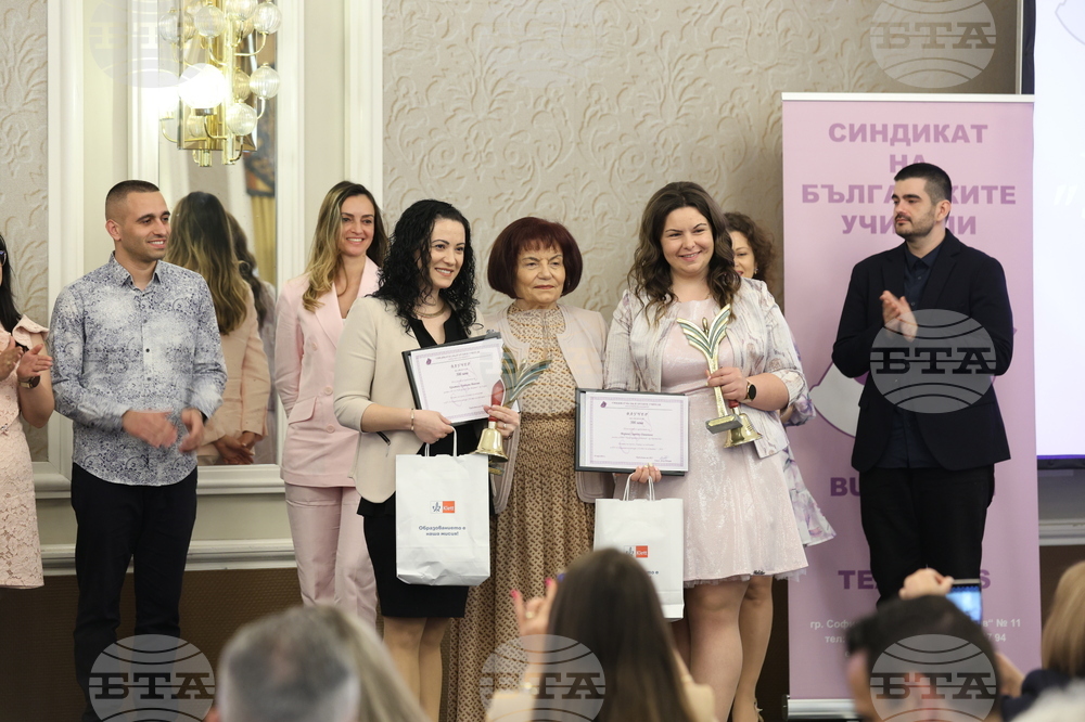 Синдикат на българските учители - Учител на годината - награди