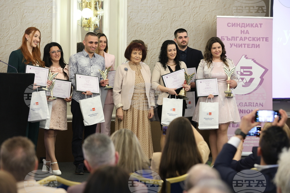 Синдикат на българските учители - Учител на годината - награди