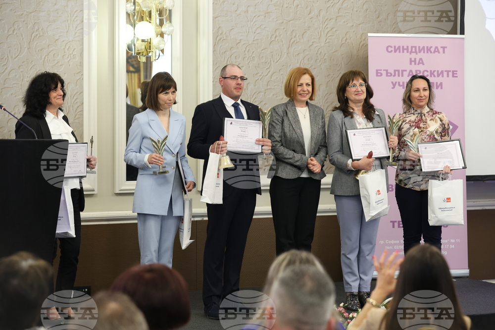 Синдикат на българските учители - Учител на годината - награди