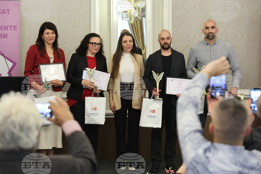 Синдикат на българските учители - Учител на годината - награди