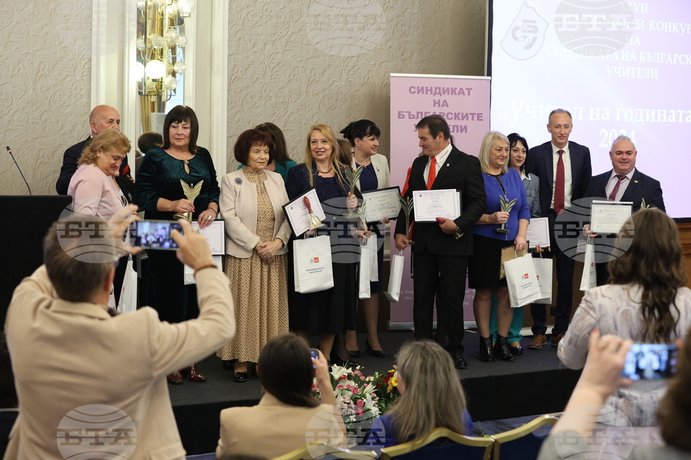 Синдикат на българските учители - Учител на годината - награди