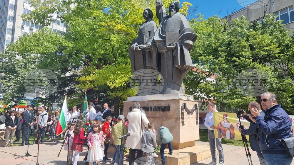 Средно училище "Св. св. Кирил и Метдоий" в Добрич отбелязва патронния си празник днес