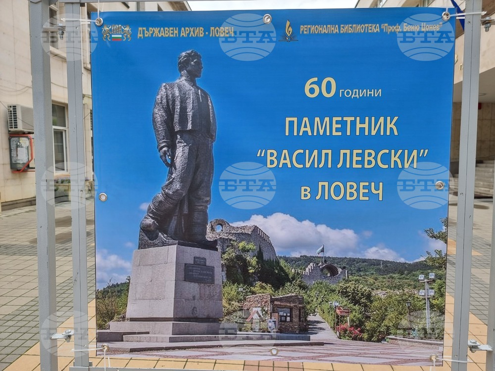 Изложба в Ловеч разказва за 60-годишната история на най-големия в страната паметник на Васил Левски