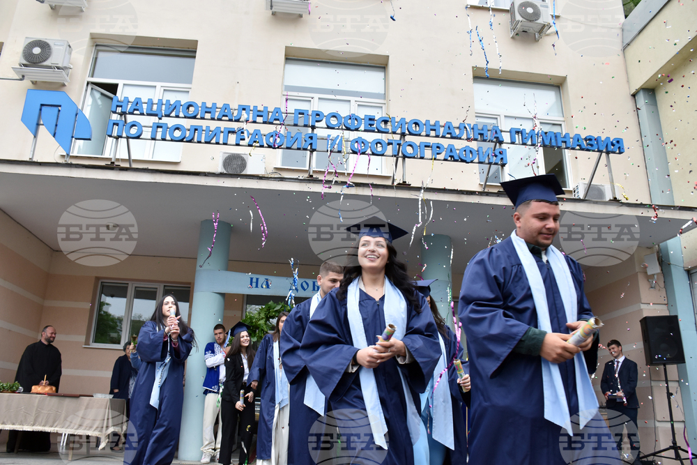НПГПФ - Випуск 100 - изпращане