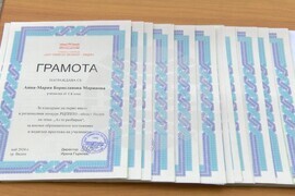 Видин - СУ „Цар Симеон Велики - годишнина