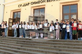 Видин - СУ „Цар Симеон Велики - годишнина