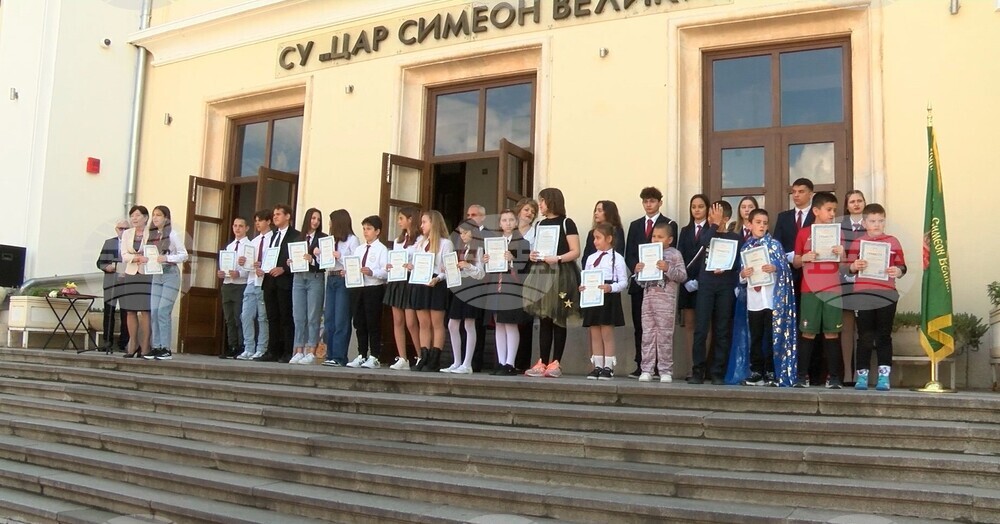 Видин - СУ „Цар Симеон Велики - годишнина