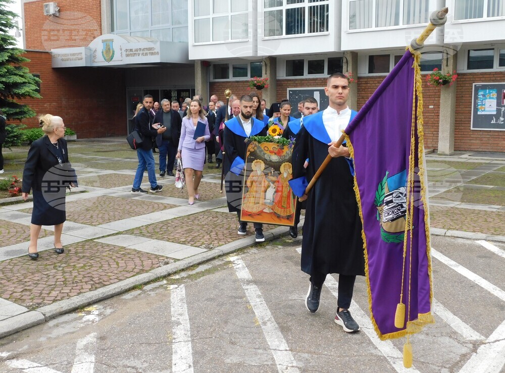 Велико Търново - Великотърновски университет „Св. Св. Кирил и Методий“ - патронен празник