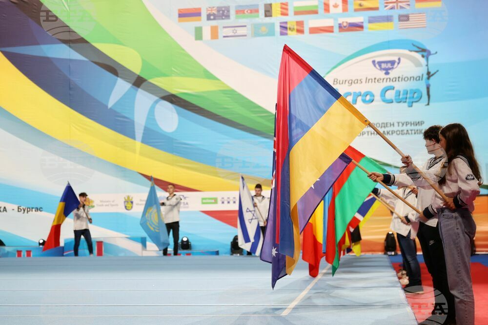 Бургас - Световна купа по спортна акробатика - откриване