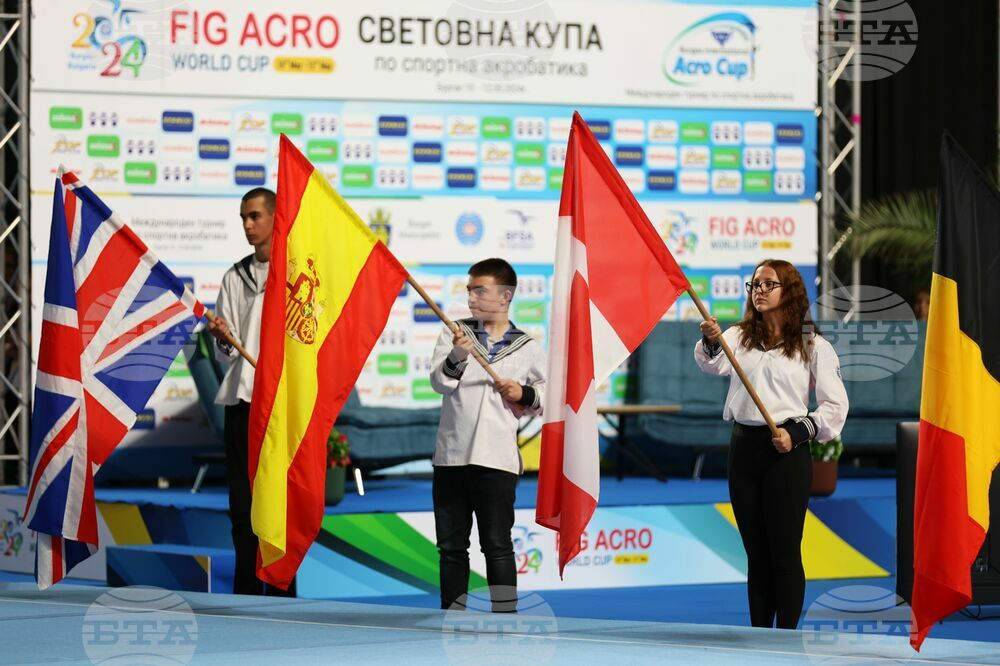Бургас - Световна купа по спортна акробатика - откриване