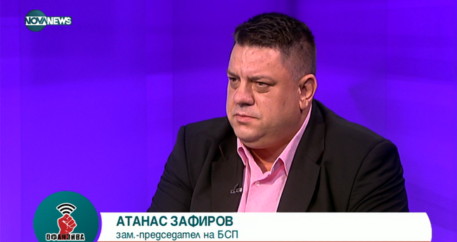 Атанас Зафиров, БСП: Неравенствата, демографският срив и бедността са най-голямата заплаха за националната ни сигурност