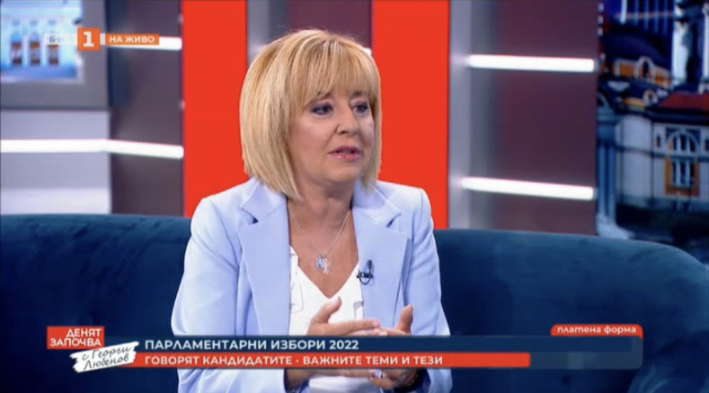 Мая Манолова: Изправи се България винаги е била позиционирана в услуга и с грижа към нуждите и проблемите на обикновения българин