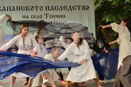 Село Топчии - Празник на капанските обичаи и занаяти