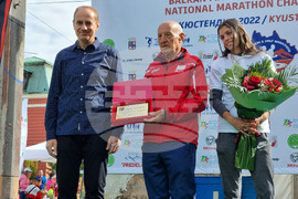 Кюстендил - маратон "Кюстендил"