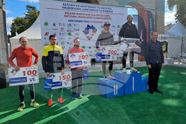 Кюстендил - маратон "Кюстендил"