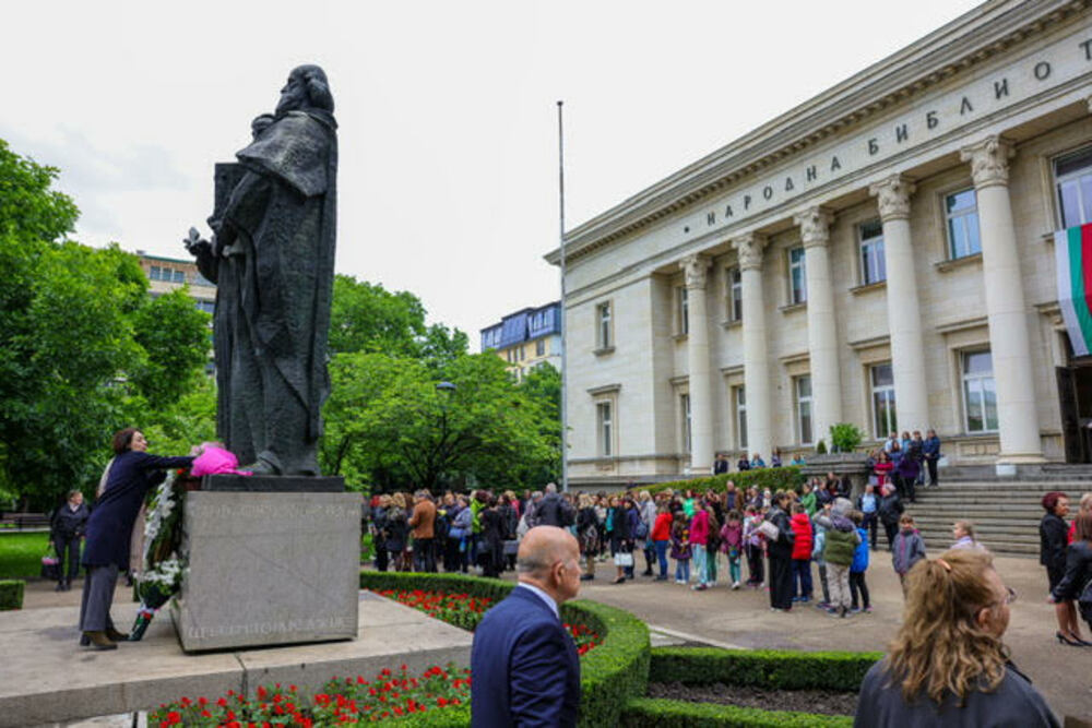 Столичният заместник-кмет по културата Яна Генова поднесе цветя пред паметника на светите братя Кирил и Методий