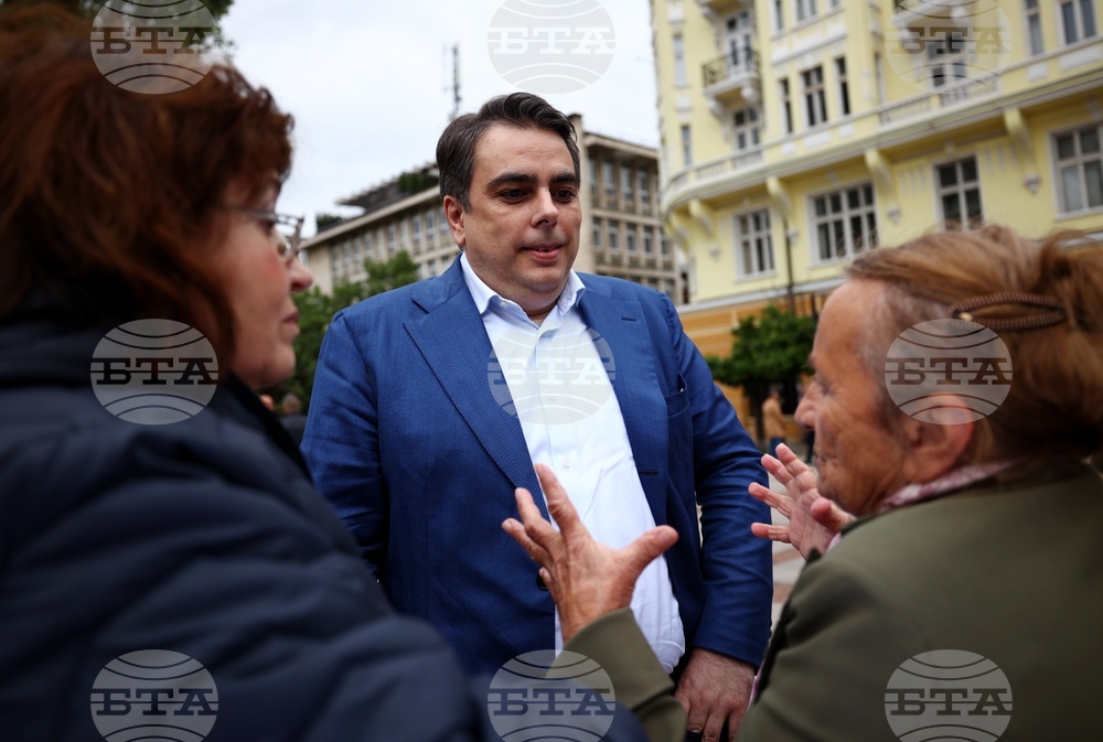 Продължаваме Промяната - Демократична България - кампания - откриване