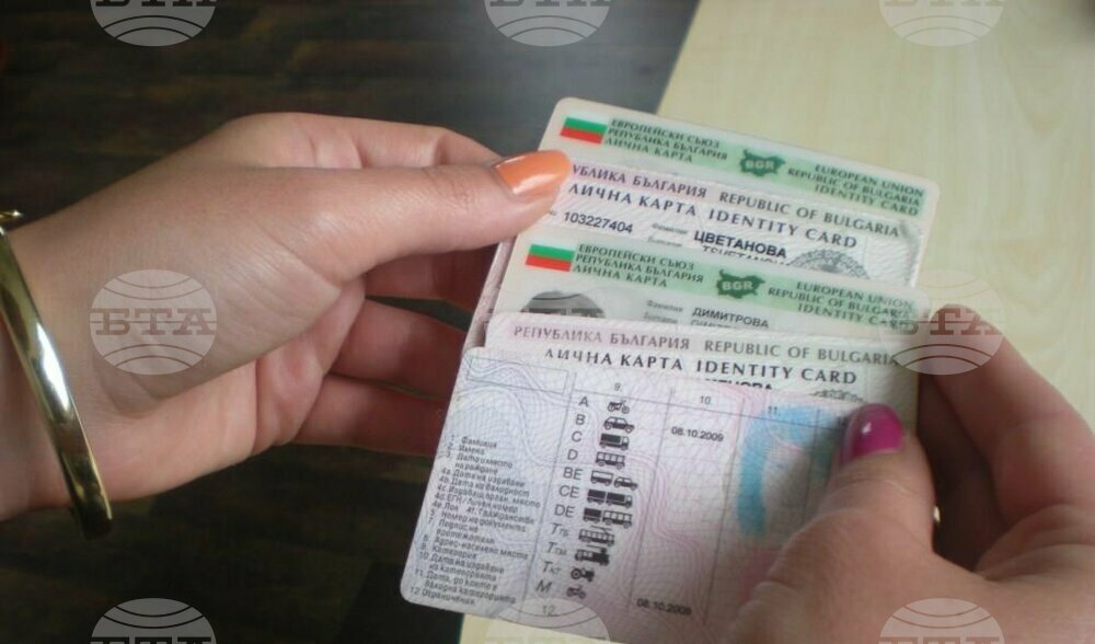 Започва издаването на лични карти от ново поколение, смяната не е задължителна, ако не е изтекла валидността на документа