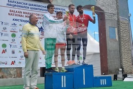 Кюстендил - маратон "Кюстендил"