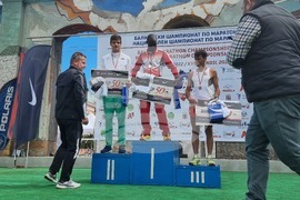 Кюстендил - маратон "Кюстендил"