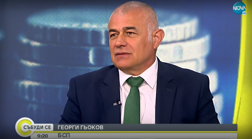 Георги Гьоков, БСП: Нужна е лява партия в управлението, за да прекараме хората по-леко през кризите
