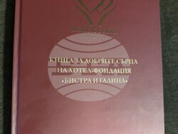 Снимка: Община Русе