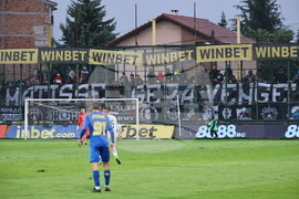 Пловдив - футбол - Крумовград - Локомотив (Пловдив)