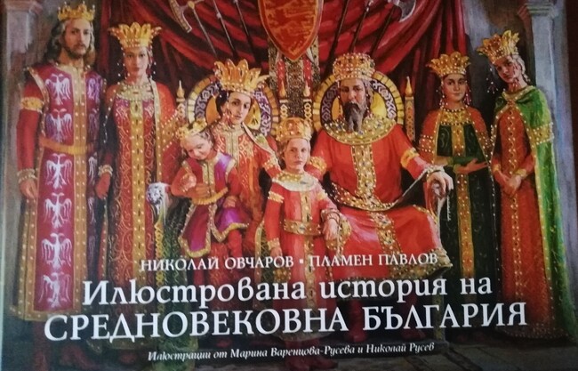 Уникална илюстрована хроника на средновековието и филм на „National geographic“ показва българия в нова светлина
